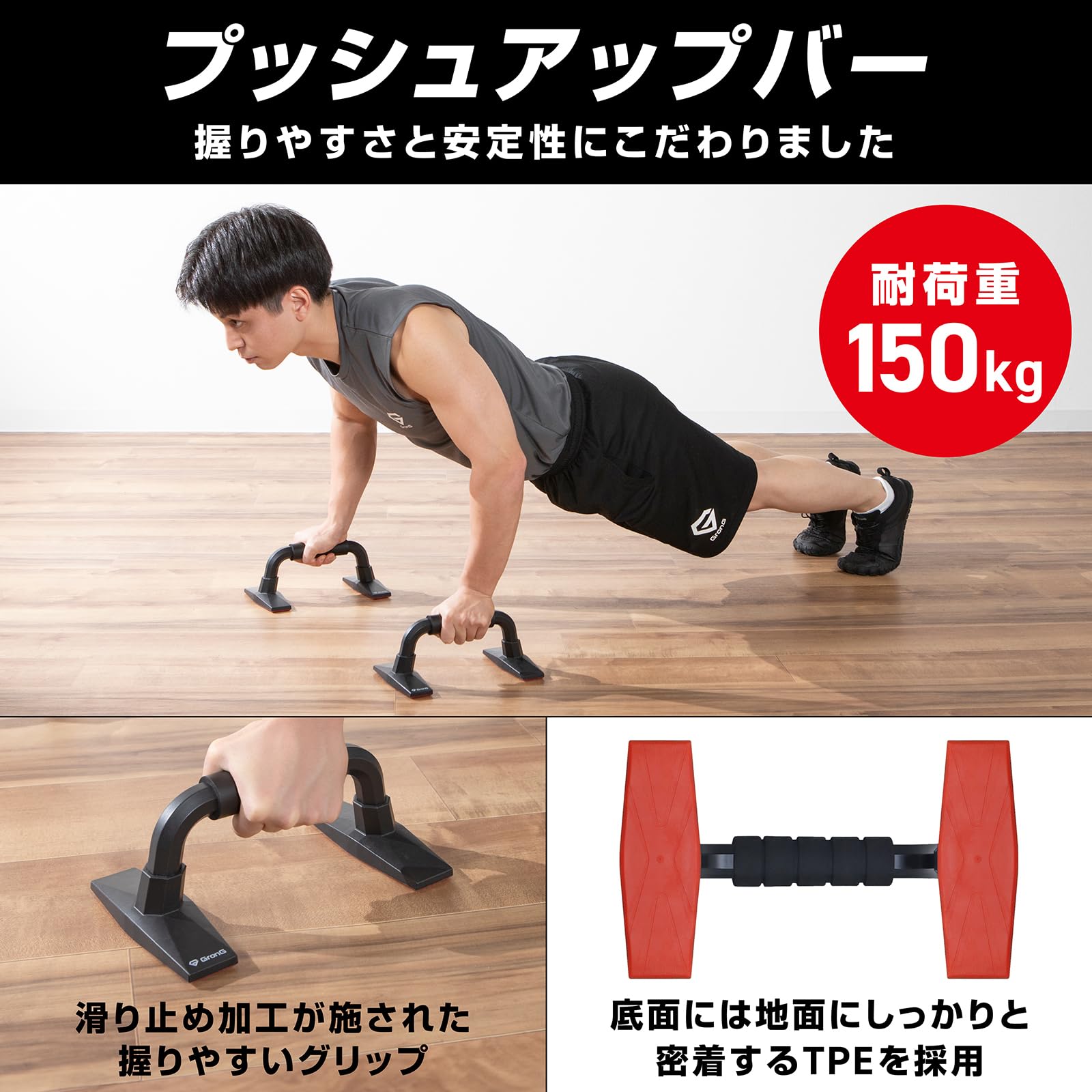 筋トレグッズ三点セット 筋トレ器具3点セット